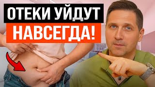 3 убийцы вашей лимфы! Именно из-за них у вас усталость и лишний вес! Срочно уберите их!