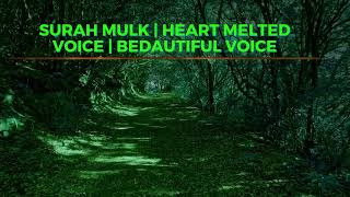 Surah Mulk Beautiful voice| beautifully voice surah al mulk #quran #mülk #surahmulk #arabic