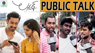 Lover Publick talk | Raj Tarun | Riddhi | Dil Raju Telugu 2018 Latest Movie #Lover Review & Response
