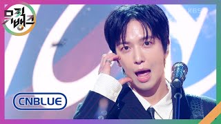 그리운건 그대일까 그때일까 - CNBLUE [뮤직뱅크/Music Bank] | KBS 241018 방송