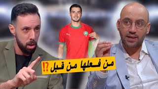 تعليق أمين و حاتم على أرقام ابراهيم دياز المبهرة 🔥 و أزنو باقي عاد بادي