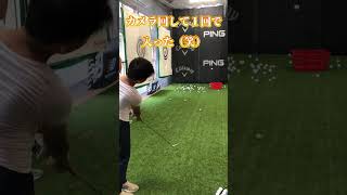 ジュニアゴルフ小侍ＫＡＺＵＴＡＭＡ　～カゴ入れチャレンジ～　#ゴルフ　＃ジュニア　＃golf　#junior 　＃カゴ入れ