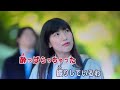 酔っぱらっちゃった【水田竜子】cover前島