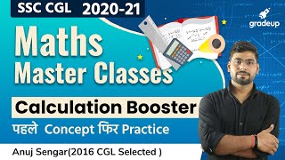Maths Master Classes | Calculation Booster | SSC CGL 2020-21 | Anuj Sengar | Gradeup