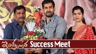 Indrasena Movie Success Meet || Vijay Antony, Diana Champika, Mahima, Radhika