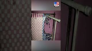 అపార్ట్‌మెంట్‌లో మంటలు - TV9