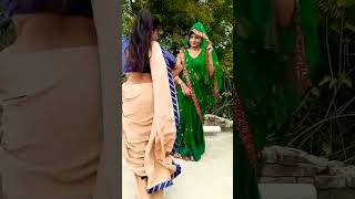 गांव वाला डांस हुआ वायरल#dance #video #shortvideo #bhojpuri #song #trending #viralvideo 🤭😍🥰🥰🤗😘😘😘🙈💃💃😜