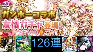 #パズドラ : [サクヤ狙いで126連][サクヤ(塗り絵コンテスト)登場]ガンホーコラボ\