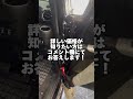 エンジンルームを洗って賛否両論！ありがとうございます！ 洗車 手洗い洗車 カーコーティング 洗車コーティングの質問は公式lineアカウントへ