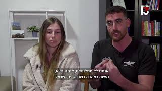 לחמתם? שילמתם: בוטלו הנחות ארנונה לסטודנטים במילואים