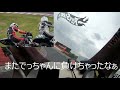 2021 筑波ツーリストトロフィーapril ft2 決勝 オンボード 5 vt250 スパーダ