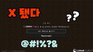 리비빅서버 1화 :  ㅈ됐다!