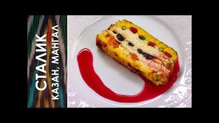 Праздничная РИСОВАЯ КАША с курагой и орехами