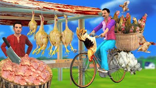 लालची मुर्गी वाला का व्यापार Lalchi Murgi Wala Greedy Chicken Wala Hindi Kahaniya हिंदी कहानियां