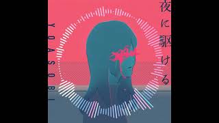 [1 HOUR YOASOBI] - Yoru ni Kakeru - Racing into the night (Continuous) Iphone Intro