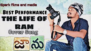 LIFE OF RAM Cover song || JANU movie song telugu || spark media films