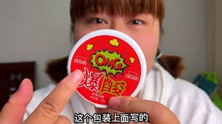 Sour Strawberry Candy Food Snack Candy Recommended Snacks Childhood Memory Snacks