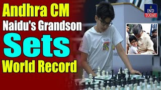 Andhra CM Chandrababu Naidu's Grandson Sets World Record | IND Today