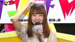 夏生のん（さくらシンデレラ）下北ＦＭコメント2019.9.5