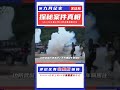 邊防武警營救人質真實影像，四名歹徒妄想帶富婆去緬北 完整版 查看評論