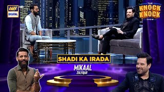 Pehli Muhabbat Ki Kahani | Mikaal Zulfiqar | The Knock Knock show