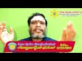 வெற்றிலை பிரசன்ன சூட்சமங்கள் பகுதி 2 தாம்பூல பிரசன்னம் vetrilai parasannam online astro tv