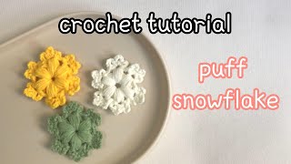 how to crochet a Puff Snowflake ❄️  | step by step | puff stitch crochet