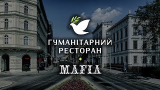 MAFIA: Як незламний ресторан під час війни приготував 2 млн благодійних обідів для фронту і тила