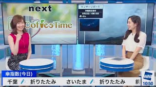 【江川清音】後輩をBスタ裏へ連れ込もうとするさーやん【ウェザーニュースlive】