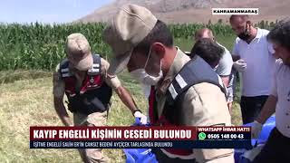 KAYIP ENGELLİ KİŞİNİN CESEDİ BULUNDU