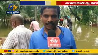 Godavari Floods | Lanka Villages Struck in Flood Water | లంక గ్రామాలు జలమయం