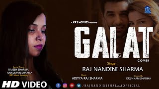 Galat (Official Video) | Cover | Asees Kaur | Raj Nandini Sharma | Rubina Dilaik, Paras Chhabra 2021