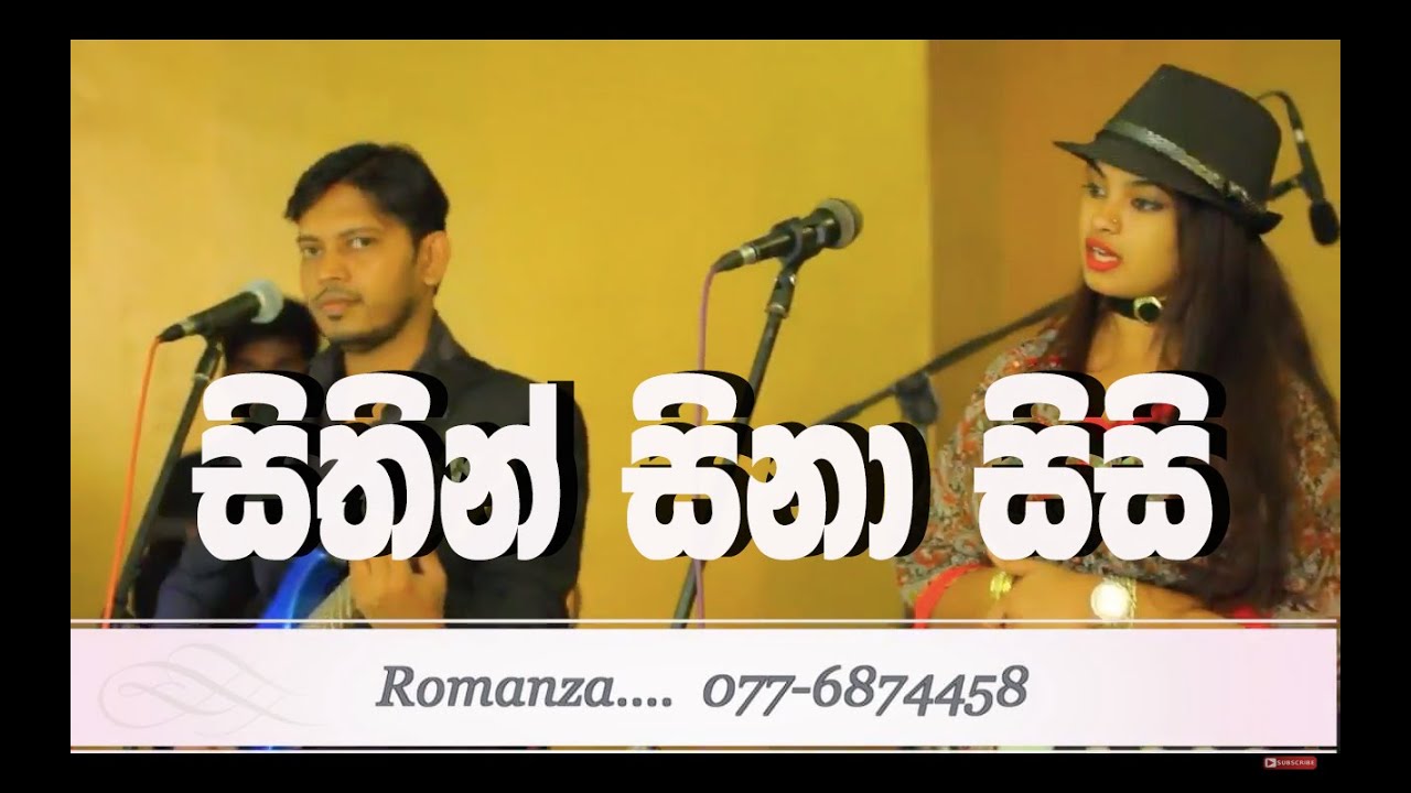 Sithin Sina Sisi (Live) - Windy Goonatillake & Raini Charuka | Shazam