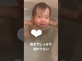 お風呂大好き1歳児。 1歳 1歳3ヶ月 赤ちゃん 子供 男の子 男の子ベビー baby shorts