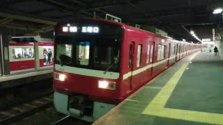 【京成車の三崎口行き消滅】京急1500形1700番台1707編成81H普通三崎口行き八広駅(KS47)18時05分発車