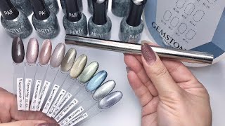 Gel Polish PARTY! Gemstone vol 2 Cat Eye Series | Nail Art