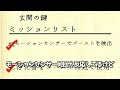 【phasmophobia】tier1アイテム縛りでアポカリプスチャレンジをクリアすることは出来るのか？？【実況】