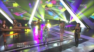 Rumble Fish - Don't be like that, 럼블피쉬 - 너 그렇게 살지마, Music Core 20120915