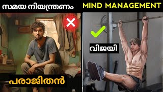 TIME MANAGEMENT അല്ല MIND MANAGEMENT || Time For Greatness