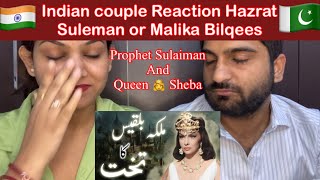 INDIAN couple Reaction | Hazrat Suleman aur malika Bilqees ka waqia | Prophet Sulaiman and queen