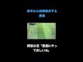 前半から鹿島る　 jリーグ 浦和レッズ サッカー 海外サッカー　 鹿島アントラーズ