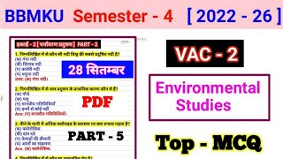 #VAC 2 Environmental studies MCQ l semester 4 vac 2 environmental studies important question part 2