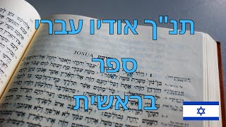 תנ\