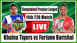 bangladesh live cricket | live cricket match today |14th Match | Khulna Tigers vs Fortune Barishal