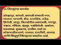 उद्यापासून सरसकट शेतकऱ्यांच्या बँक खात्यात 270000 रू जमा soyabean kapus anudan pik vima 2023