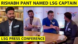 LIVE RISHABH PANT LSG CAPTAIN, JERSEY PRESENTATION BY SANJEEV GOENKA | IPL 2025