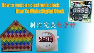 How to Make an electronic clock ，How To Make Digital Clock 如何制作完美高精度电子钟，AT89C2051