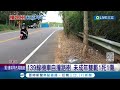 五月才剛過一半就累積10起車禍 彰化縣139線機車自撞路樹 未成年雙載釀1死1傷 車道上印