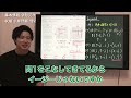 【過去問解説】基本情報技術者試験 令和元年 秋期 問9【流れ図】