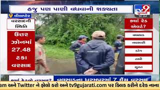 Valsad reels under flood like situation amid heavy rains , houses waterlogged | Tv9GujaratiNews